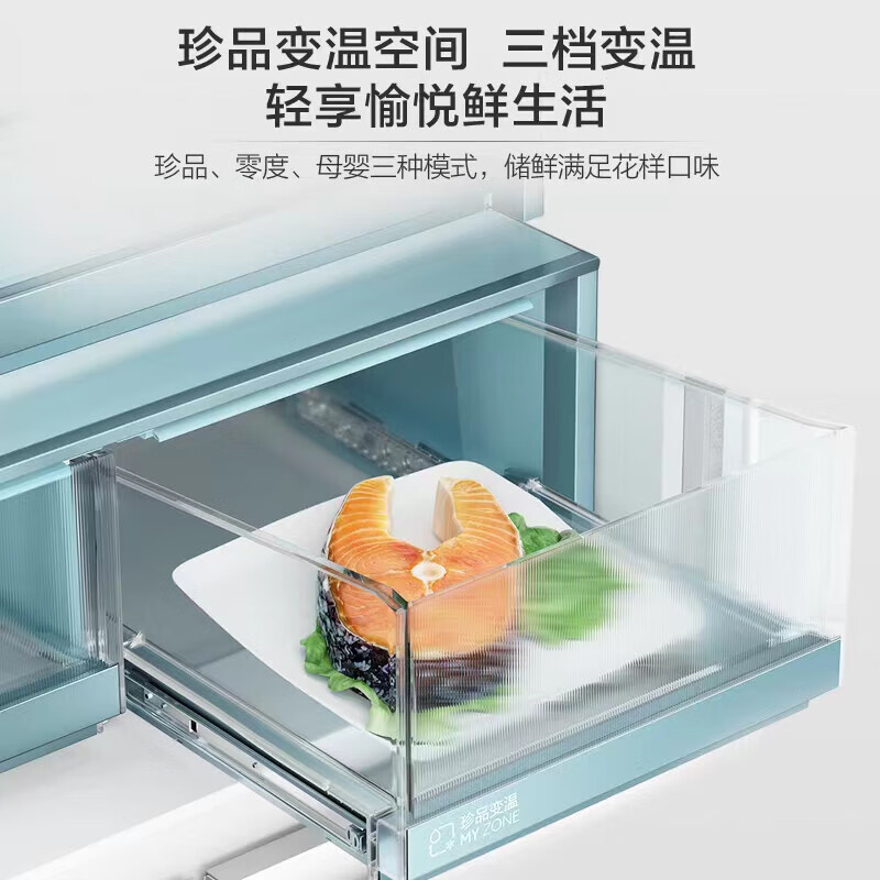 海尔(Haier)[60cm超薄]海尔冰箱475L超薄零嵌入十字对开门四门全空间保鲜科技家用电冰箱大容量前置散热冰箱