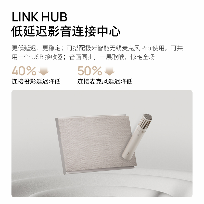 极米XGIMI SOUND极米影院无线音响 2 (两只装)无线WIFI音响 蓝牙音响 1-4个自由组合 极米SOUND高清大图