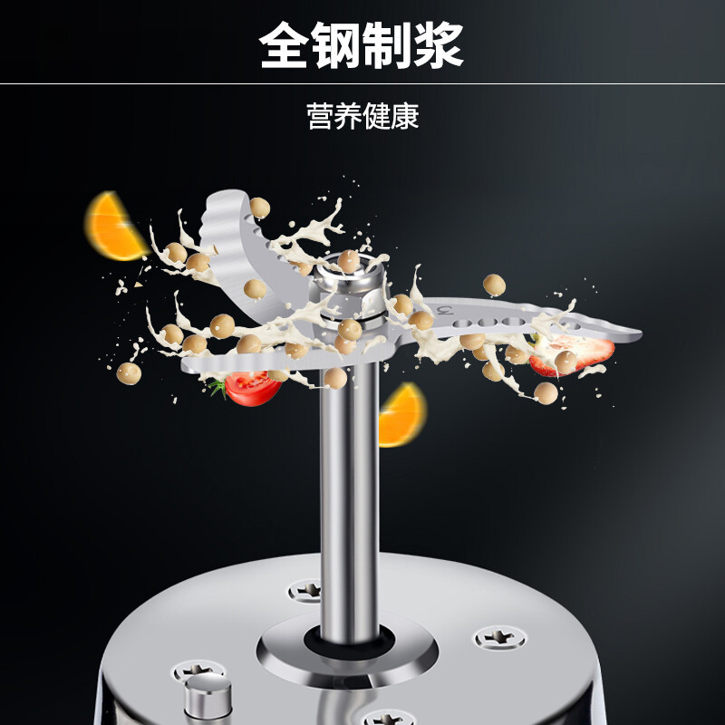 九阳(Joyoung)ZMD安心系列 豆浆机1-1.2L全钢304级不锈钢家用多功能DJ12B-A11EC
