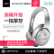 [银色]BOSE QUIETCOMFORT35 Ⅱ 主动降噪 蓝牙耳机 耳罩式耳机