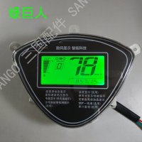 澳派雅迪金刚狼爱玛枭翼雷霆王电动车液晶仪表盘48v60v64v72v80v84v96