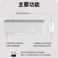 罗技(Logitech)MK470无线键鼠套装-白色