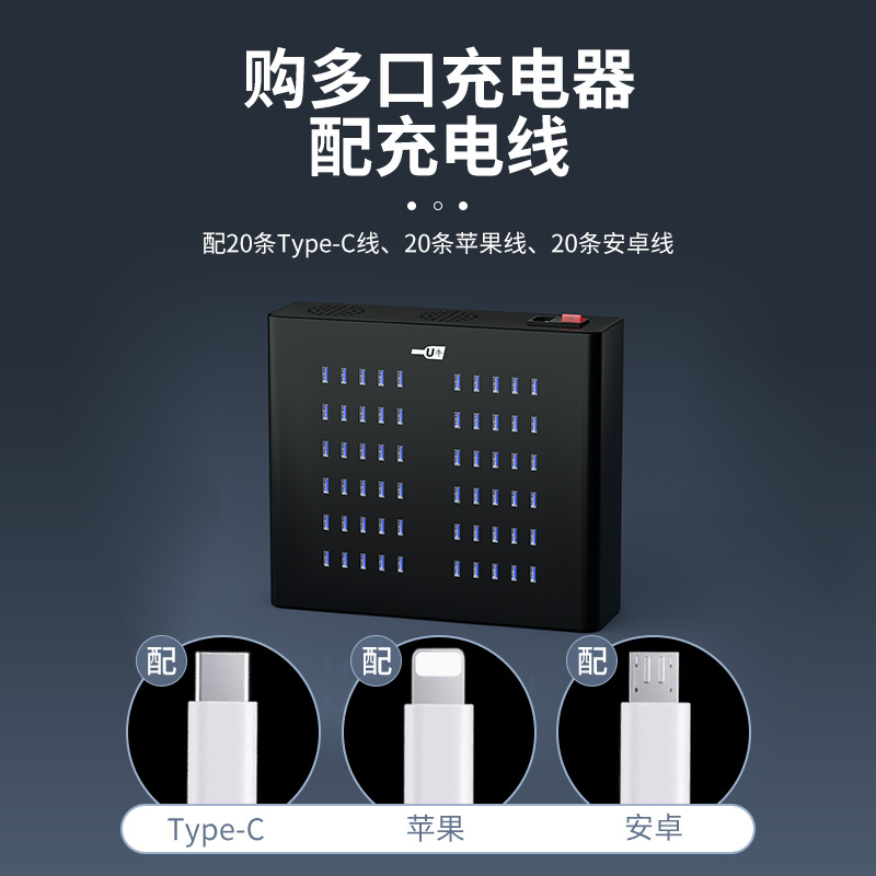 U牛U60-5-400 USB工业级应急救援集中式充电器