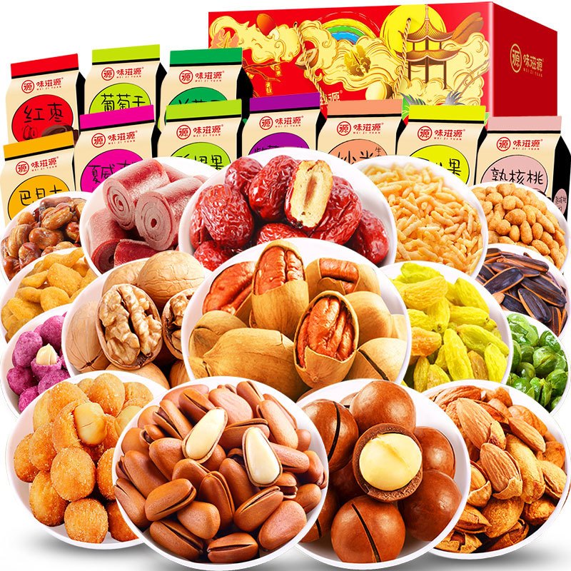 味滋源食品礼盒 味滋源 坚果大礼包1440g坚果礼盒干果礼盒每日坚果坚