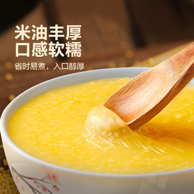 伊佳尚品 黄小米 1kg/袋高清大图