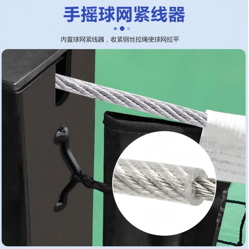 星宇奥润 网球网架 专业 组高清大图