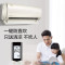 美的（Midea）锋行大1匹空调 一级变频 WIFI智控冷暖挂机 KFR-26GW/BP3DN8Y-TP200(B1