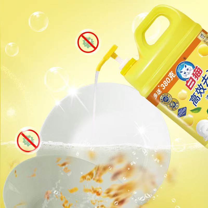 白猫高效去油洗洁精1.888kg洗碗洗涤剂果蔬食品用厨房家庭装正品高清大图