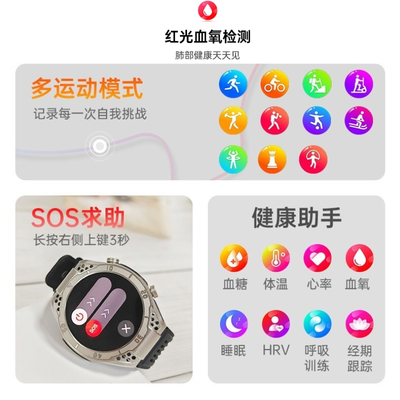 勃睿[苏宁自营]无创尿酸血糖睡眠血压心率JA01H Band苏宁宜品苏宁宜品智能手表健康管理体温支持wifi