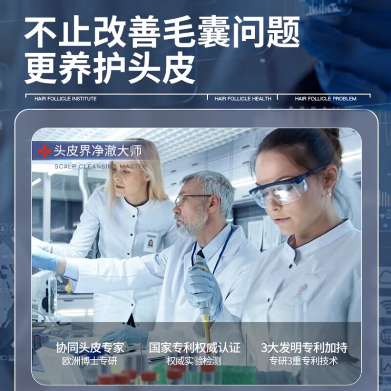 南京同仁堂洗发水去屑止痒控油持久蓬松去螨头屑头痒毛囊清洁洗发露500ml高清大图