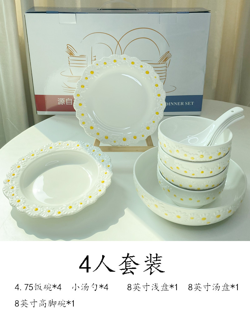 梵澜狸小雏菊餐具套装TA96 套高清大图