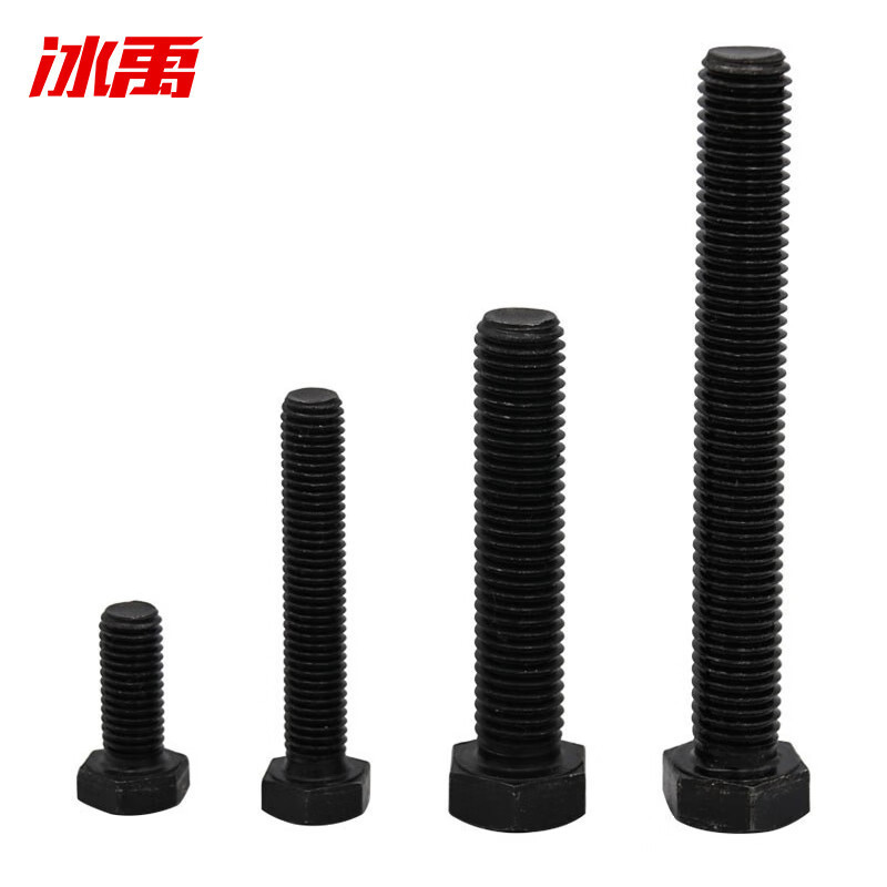 冰禹 BYZJ-167 8.8级发黑淬火 GB5783 全牙外六角螺丝 M6×45(100个)