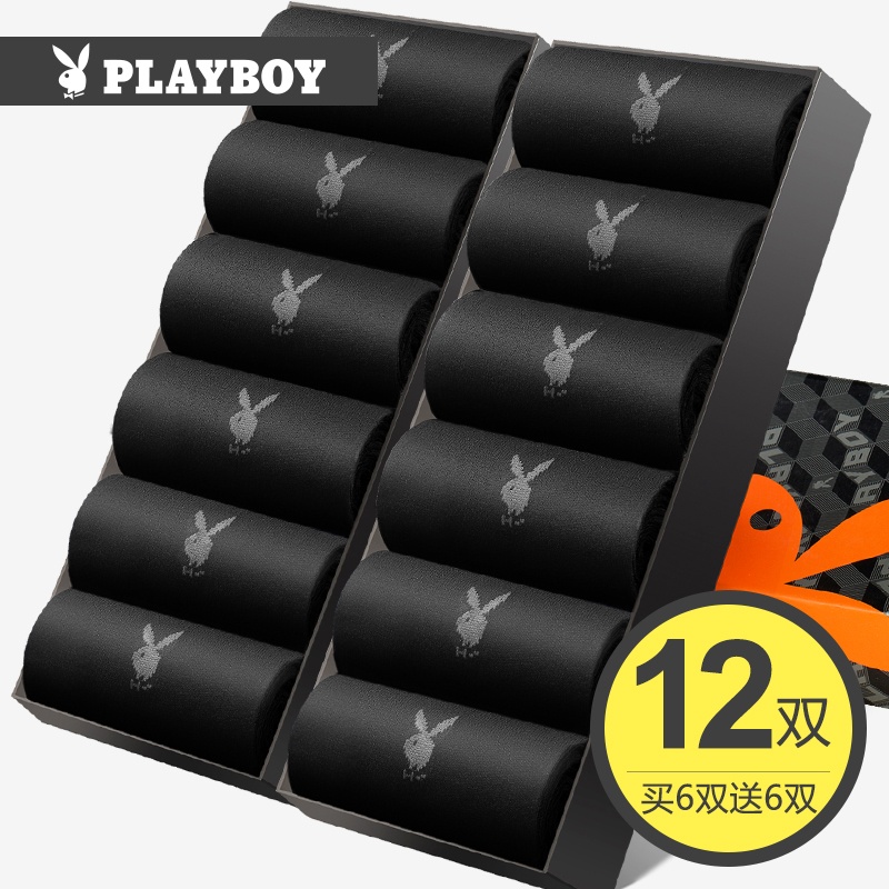 花花公子袜子男士冬季纯棉抗菌透气吸汗男生全棉黑色中筒长筒士中高清大图