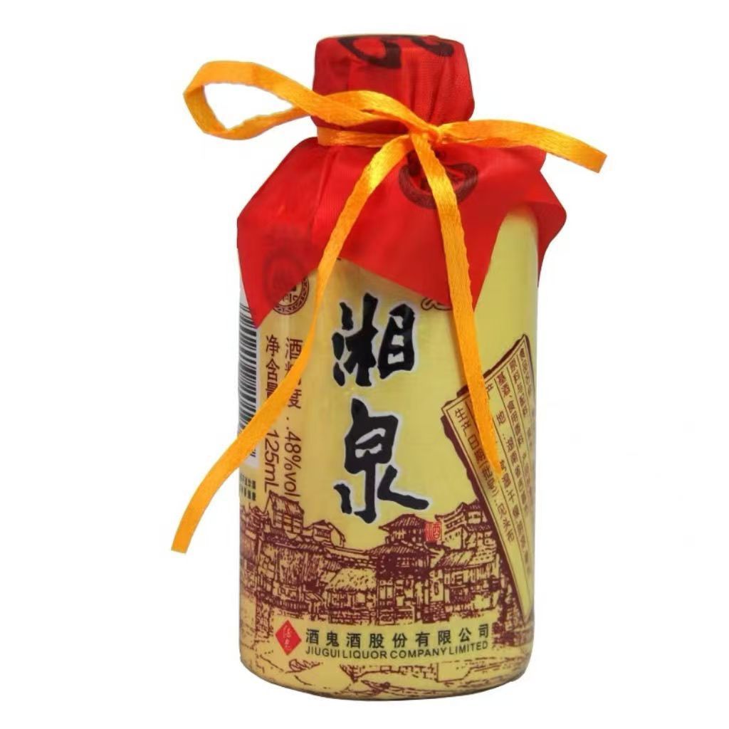 酒鬼酒 老湘泉小酒版 48度 125m| 馥郁香型白酒 新老版随机高清大图