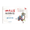 醉染图书四大名著阅读测试卷 水浒传9787544536127