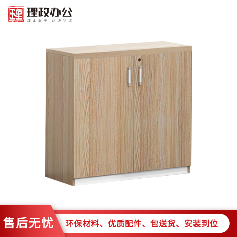 [理政]板式文件柜 档案柜 书柜 组合柜 对开门办公柜 资料柜 文件柜高清大图
