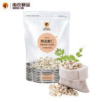 南农食品 精选薏米仁500g 五谷杂粮 小袋装薏仁