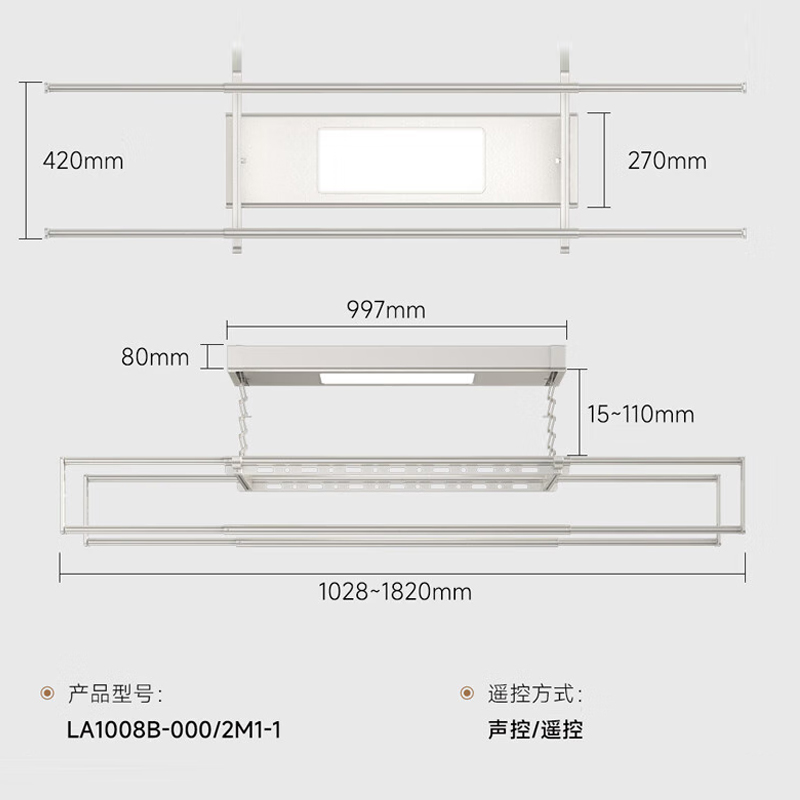 九牧(JOMOO)电动晾衣架家用多功能语音遥控升降伸缩照明LA1008B-000/2M1-1高清大图
