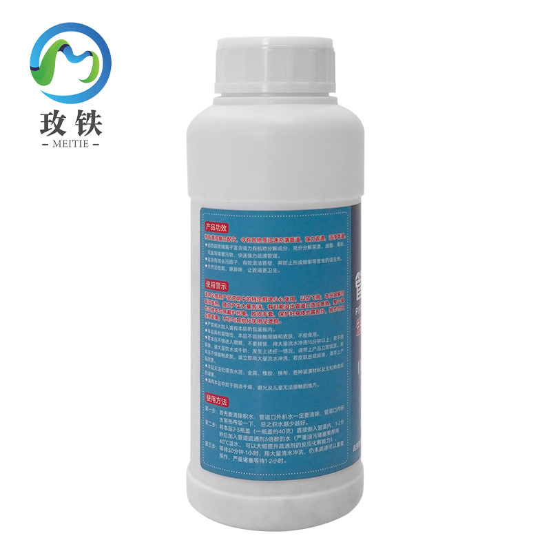 玫铁管道疏通剂500g瓶高清大图