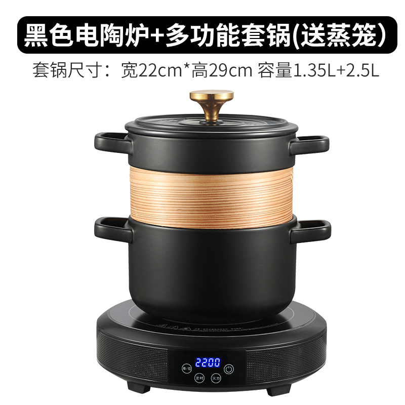 电陶炉黄金蛋家用爆炒大功率电磁炉圆形多功能电煮茶炉双环不挑锅 黑色加多功能套锅