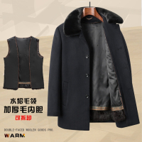 花花公子高端水貂领+拆卸毛内胆尼克服男士羊毛呢大衣商务休闲男装外套厚