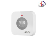 迅铃（Singcall）无线呼叫器服务铃按钮 APE590呼叫按铃
