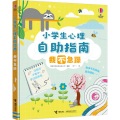 我不急躁