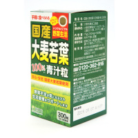 [青汁颗粒]ISDG 植物益生元青汁 日本进口青汁颗粒 膳食营养补充剂 300粒/瓶