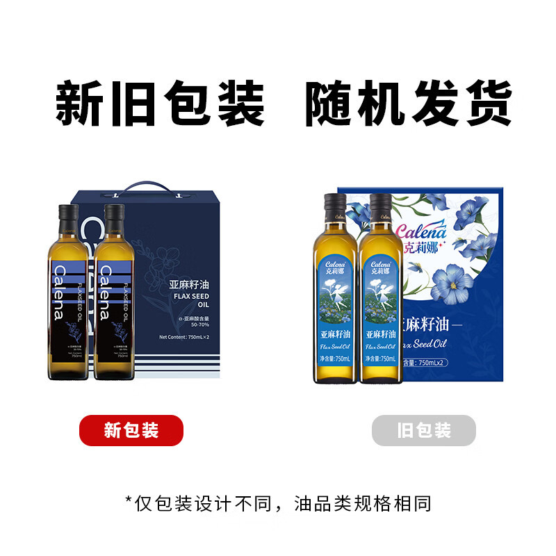 福临门五福临门东北长粒香5KG 克莉娜亚麻籽油750ML*2礼盒 米油组合HC高清大图