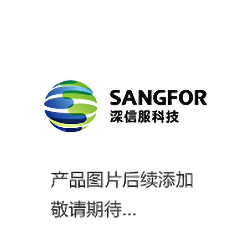 深信服SIP-Logger-V100日志审计分析管理系统软件V3.0