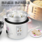荣事达(Royalstar)电饭锅RZ-30G带蒸笼迷你小型电饭煲家用饭锅3L容量智能迷你1-2-3-4-5-6人煮饭