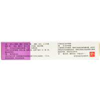 马应龙 龙珠软膏15g 中药祛痘膏 清热解毒消肿止痛轻度烫伤 亮健好药