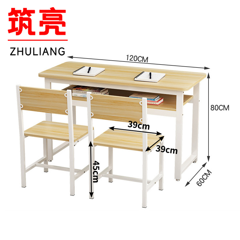 筑亮 双层培训桌椅 SY60 套