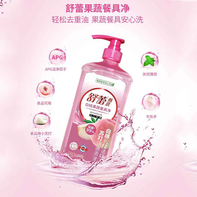 立白大师舒蕾联名礼盒LS-TC051111FD-Z高清大图