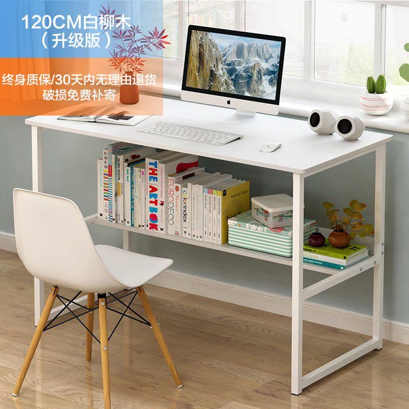 电脑桌书桌台式桌家用卧室经济型办公桌子写字台儿童学习桌办公台 升级版120*50cm 白柳木色图片