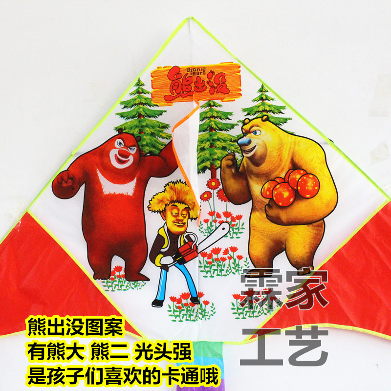 好飞儿童卡通风筝熊出没光头强熊大熊二图案风筝户外踏青春游