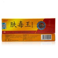 [买3送1买5送2]蓝宏肤毒王抑菌乳膏肤毒王本软膏正品