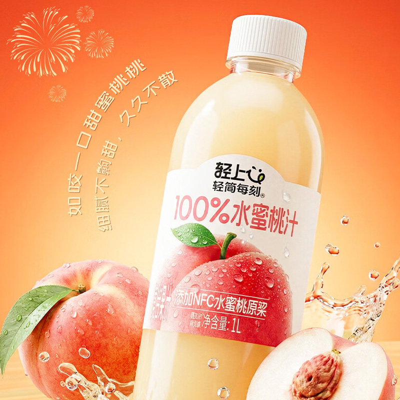 轻上水蜜桃汁1L*4瓶软嫩爆汁满口桃香馥郁清甜113137高清大图