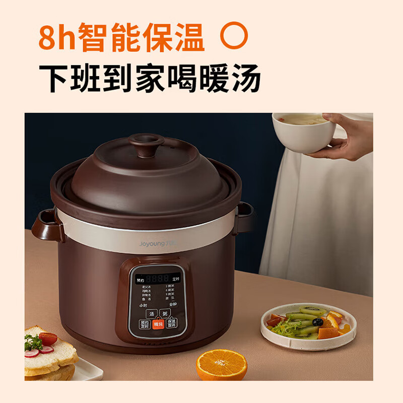 九阳 DG50Z-GD510 家用电炖锅5L大容量紫砂内胆可定时预约电炖锅高清大图