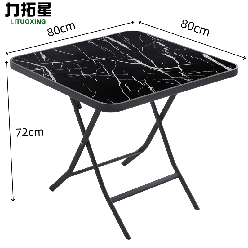 力拓星 折叠餐桌 80*80*72cm 张高清大图