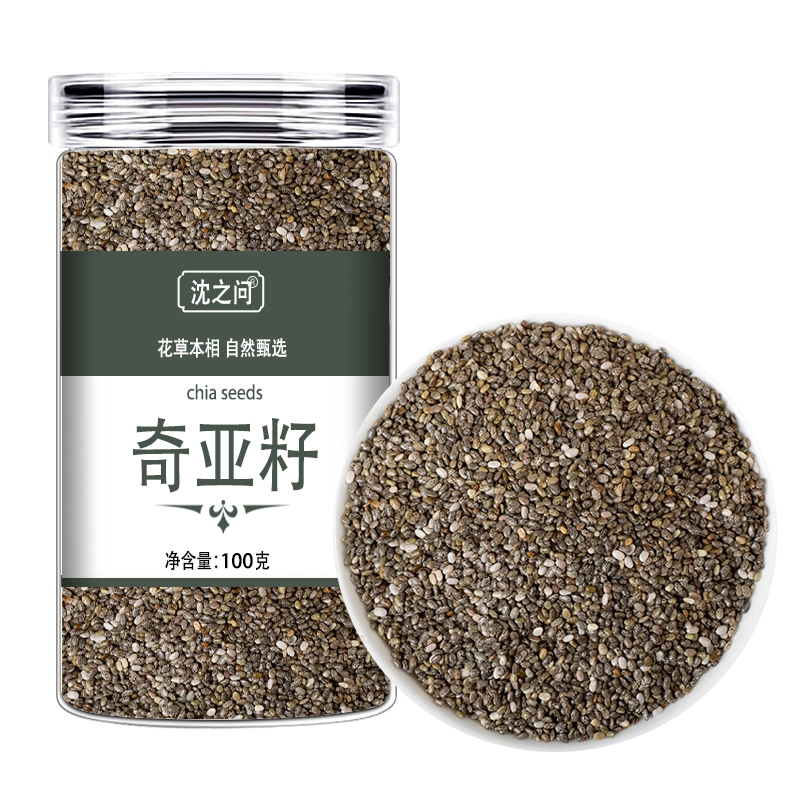 奇亚籽官方店泡水即食代餐搭燕麦片免洗精选无硫奇亚籽奇亚子9260高清大图
