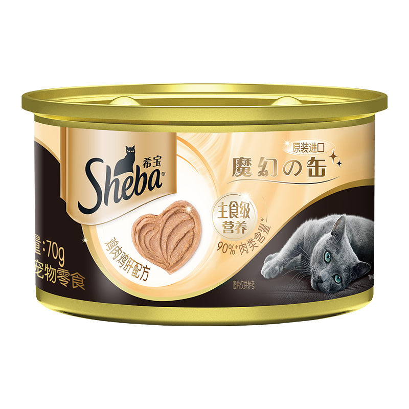 [新品]sheba希宝主食级营养慕斯成猫猫罐头猫咪零食进口70g*12罐