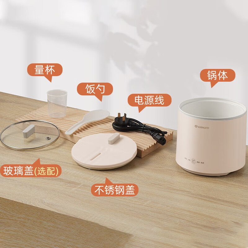 艾美特(Airmate) 多功能电饭煲 CR0316 1.6L 裸粉色高清大图