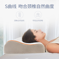 佳奥(JAGO) J02B05AW2 波浪形记忆枕护颈枕颈椎枕芯颈椎枕护颈成人颈椎枕头