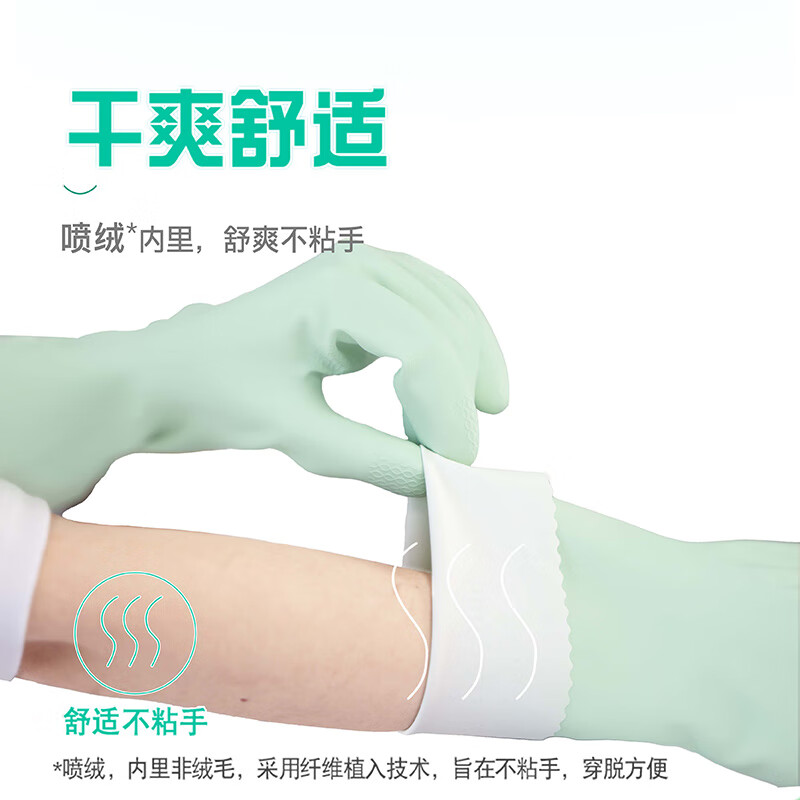 妙洁 灵巧型柔韧手套 天然乳胶 1双装大号 清洁洗衣洗碗家务做饭手套 MGCL-B高清大图