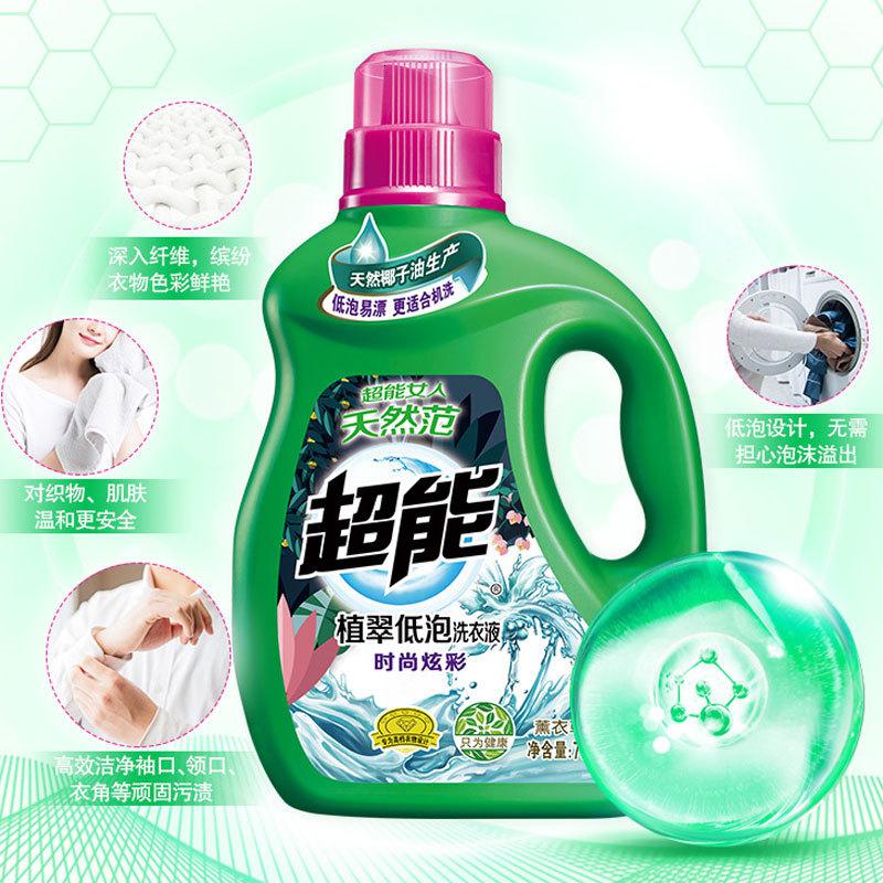 [超能][750g时尚炫彩]低泡植翠洗衣液时尚炫彩薰衣草香高清大图