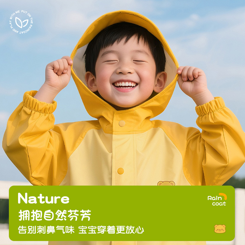 正雨儿童雨衣男童女孩小学生带书包位宝宝幼儿园上学专用户外雨披9063高清大图