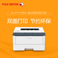 富士施乐P288dw财务凭证医院处方自动双面激光打印机无线高速打印智能防卡纸办公商用家用@官方标配