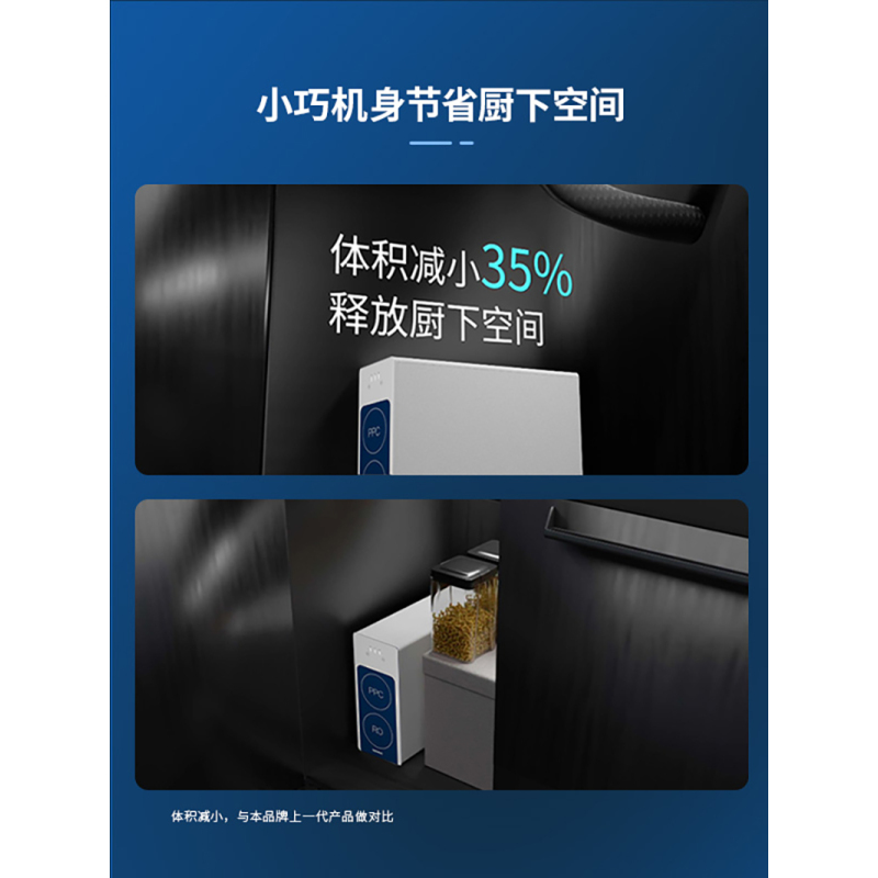 海德泰克牌 HY-ERO6 反渗透净水机