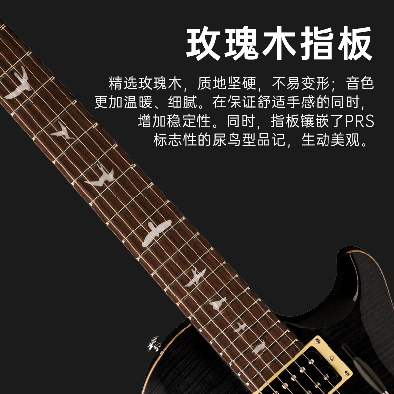 PRS电吉他签名款TRGB灰黑色双双可切单玫瑰木指板摇滚演奏吉他